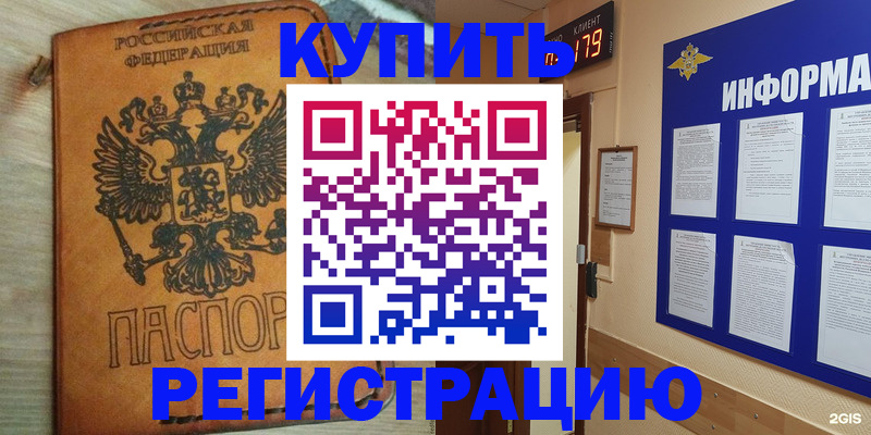 найти адрес прописки в Бугульме